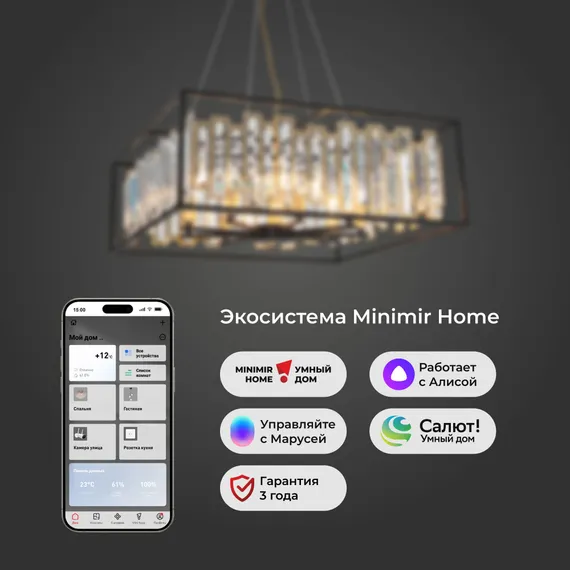 377/9 / подвесной светильник / Strotskis Smart
