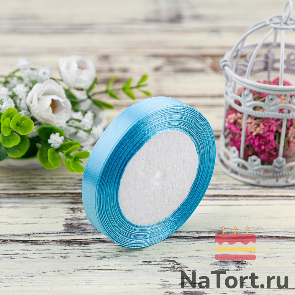 Лента атласная 12 мм  (23 метра, цвет №10  голубой)