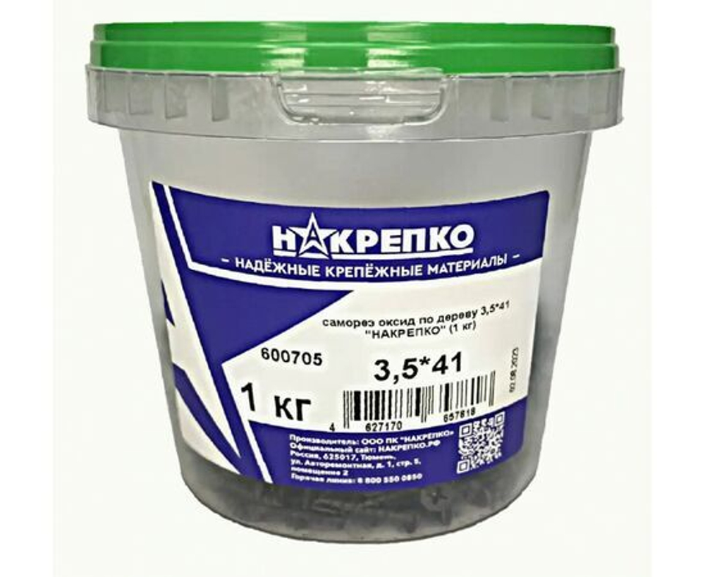 Саморез оксид крупный шаг 3,5*41 "НАКРЕПКО" (1 кг) ВЕДРО 600705
