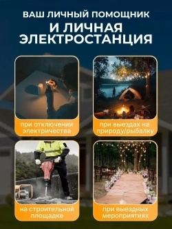 Генератор CARVER PPG -4600I инверторный (3,5/3,8 кВт, 220В, 2 розетки, USB)