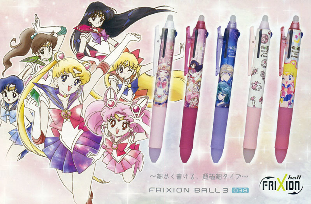 Ручка FriXion Ball 3 UEF (Sailor Moon 25th anniversary - BSM Sailor 5 Warriors + Chibi Moon)