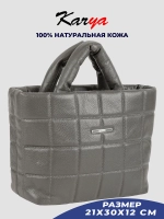 Сумка кожаная
