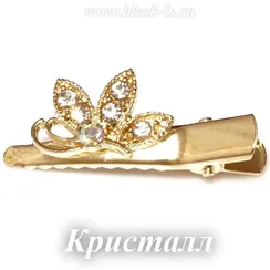 Заколка-утка малая на позолоченной основе "Цветок 3 листа", Кристалл-2