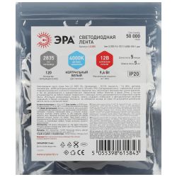 Светодиодная лента ЭРА узкая 5мм LS2835 9,6-120-12-4000K-IP20-1 year-5m нейтральный белый свет