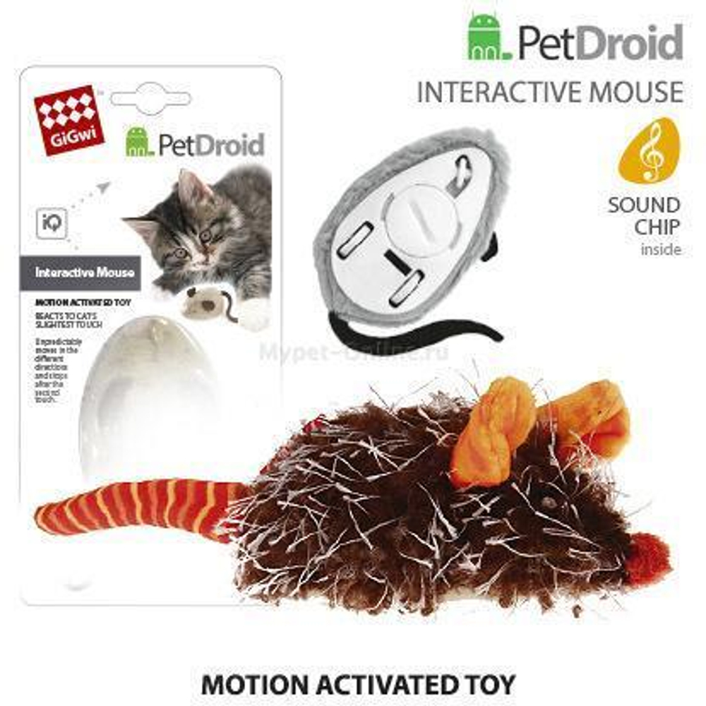 75359 Игрушка для кошек интерактивная Мышка со звуковым чипом 9см, серия SPEEDY CATCH