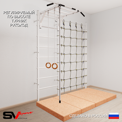 Шведская стенка Sv Sport 53340 (Турник рукоход/Канат/Кольца/Мат 2м/Канатный лаз)