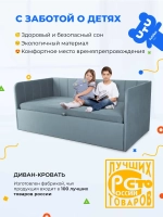 Диван - кровать с подъёмным механизмом 200х90 см Crecker UP ткань Микровелюр