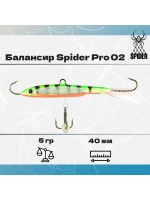 Балансир рыболовный Pro 02 5гр, 40мм, цвет 29