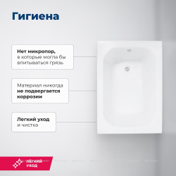 Акриловая ванна Aquanet (Акванет) Seed 100x70 с каркасом