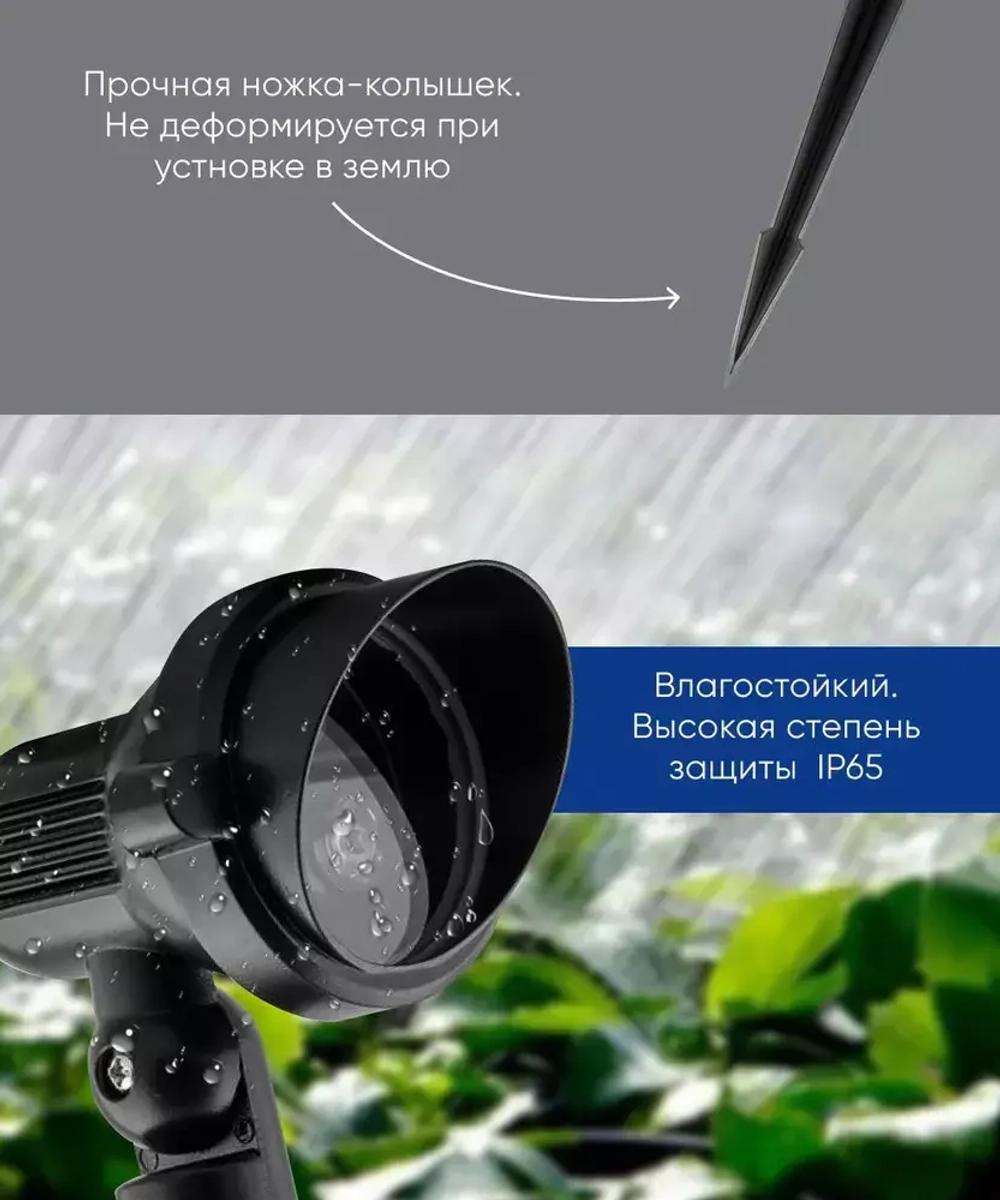 Светильник LED тротуарный (грунтовый) на колышке SP2704 3W RGB 85-265V IP65 Feron