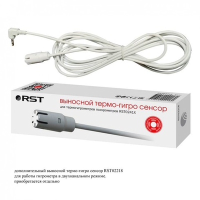Дополнительный выносной сенсор RST для гигрометров dew point S41X pro (RST02218)