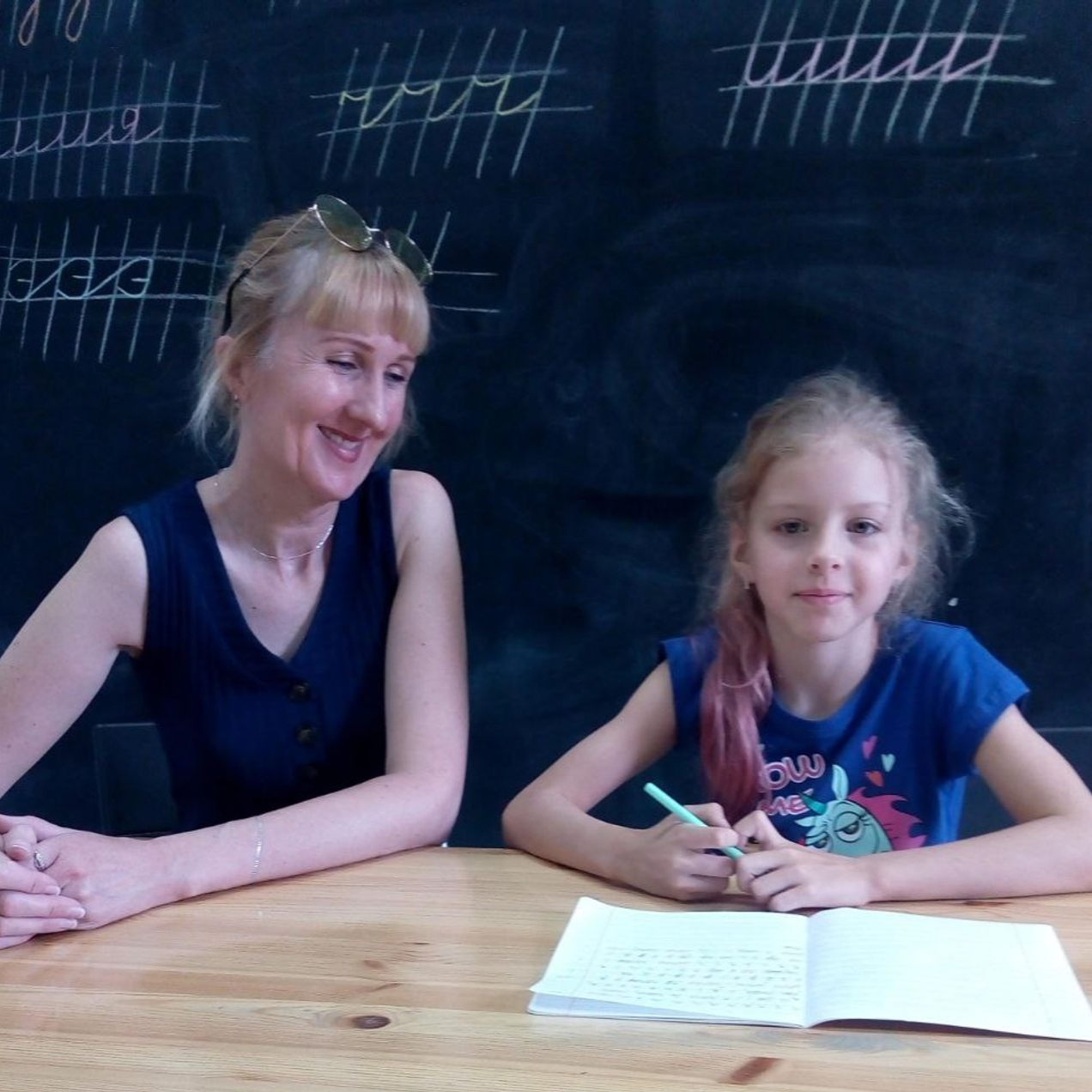 Раскрой свой талант