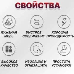 Наконечники для проводов обжимные для кримпера НШВИ 1200шт