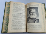 "Сахалин. 2 части  (Каторга. Преступники)". В.М.Дорошевич. 1907г. - антикварное издание