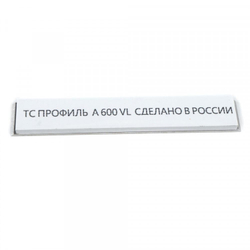 Камень для заточки TSPROF Профиль A F600, на бланке
