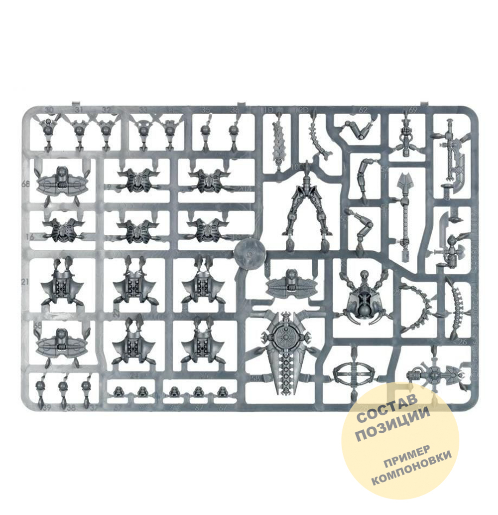 Lychguard / Triarch Praetorians