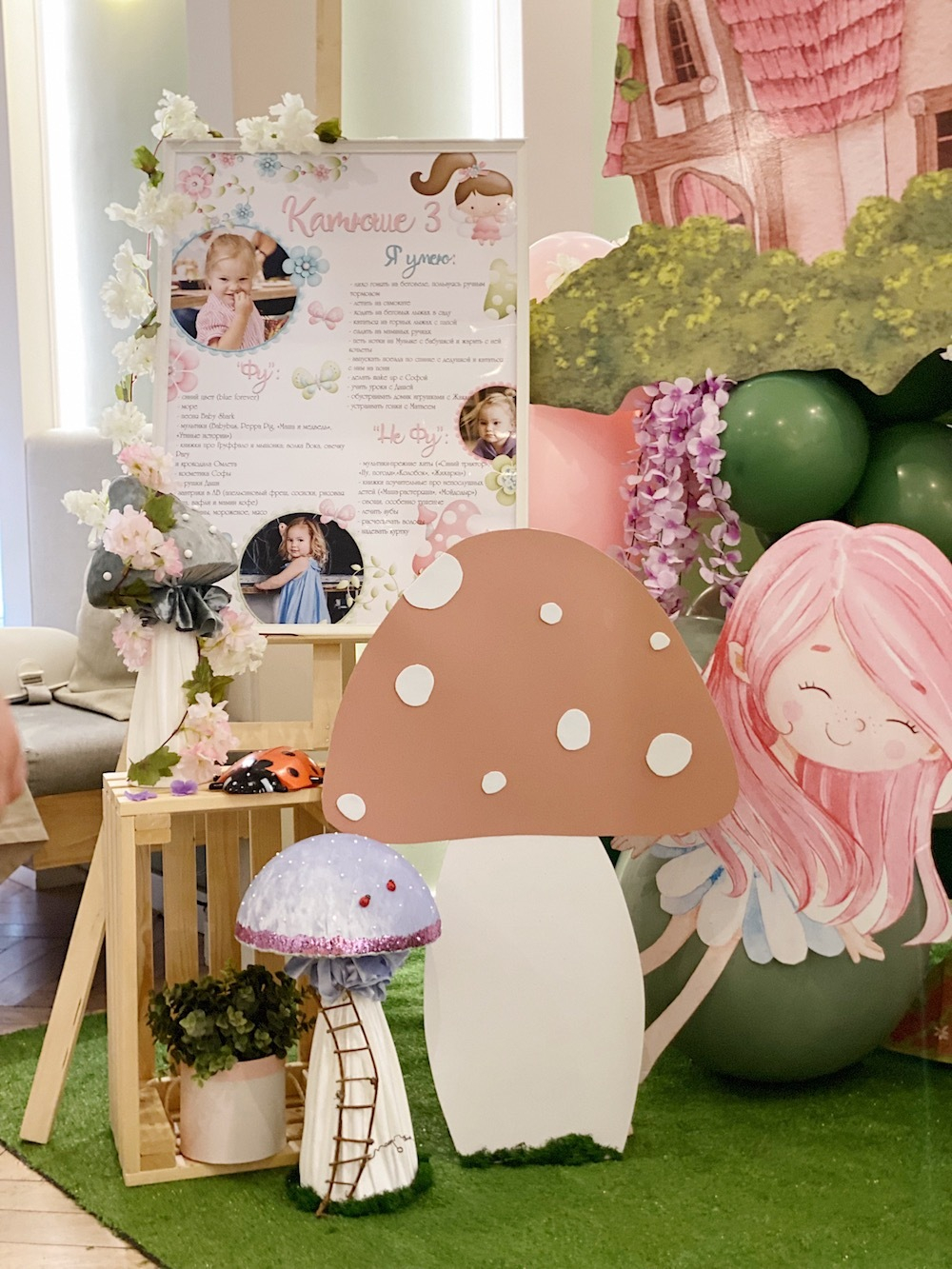 Fairy Forest