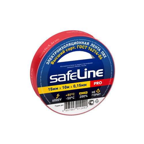 SAFELINE Изолента ПВХ 15/10 красный 150мкм арт. 9357