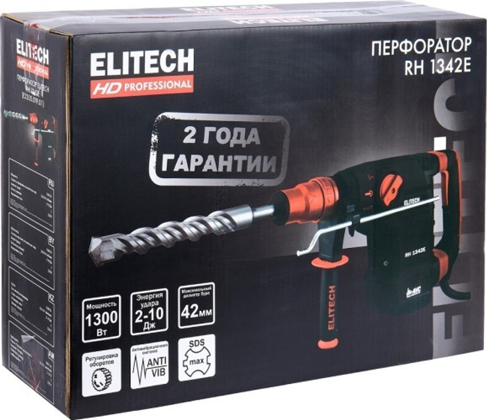 Перфоратор ELITECH RH 1342E 204000
