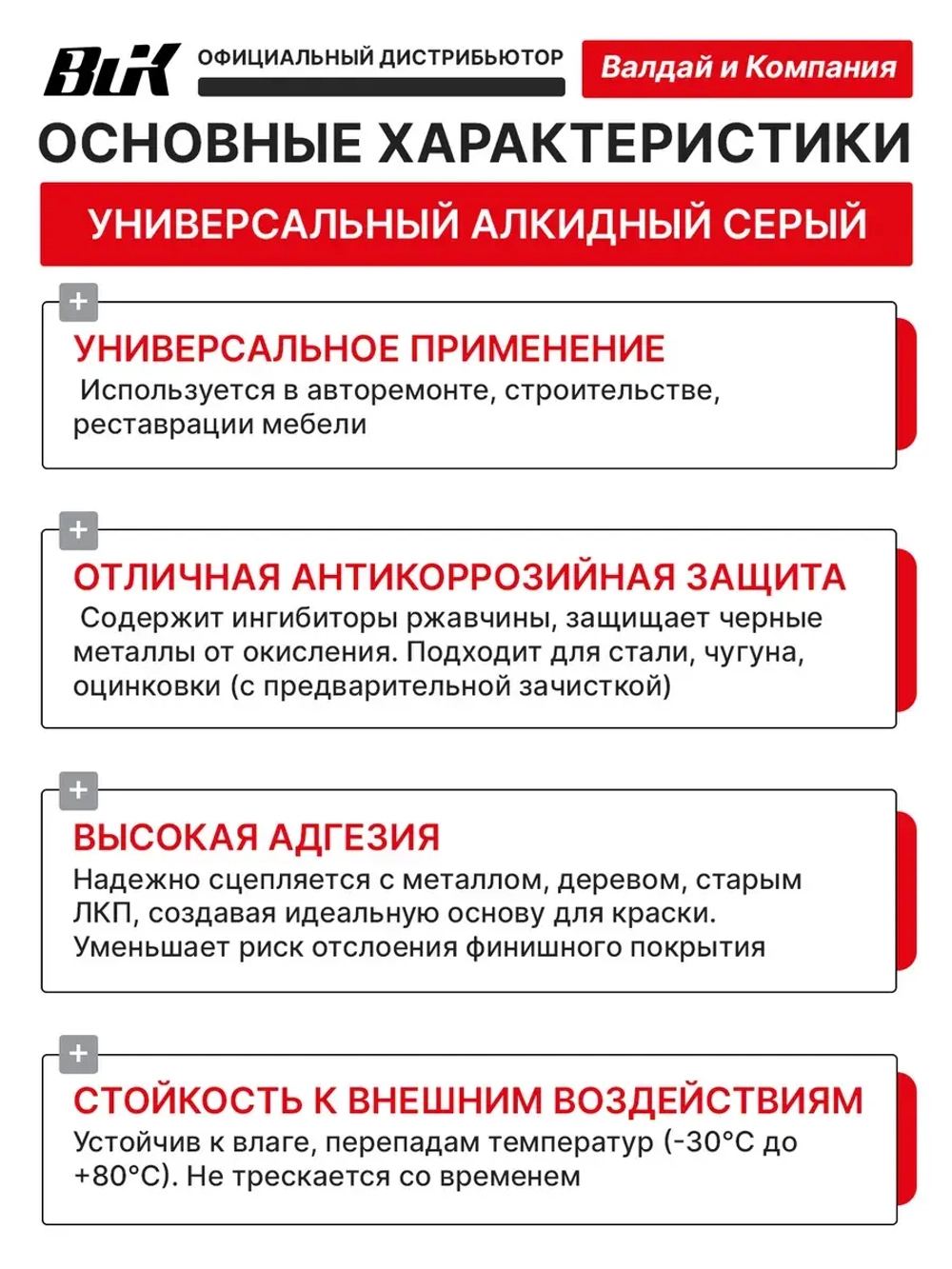 Грунт KU-2001 KUDO алкидный серый 520 мл