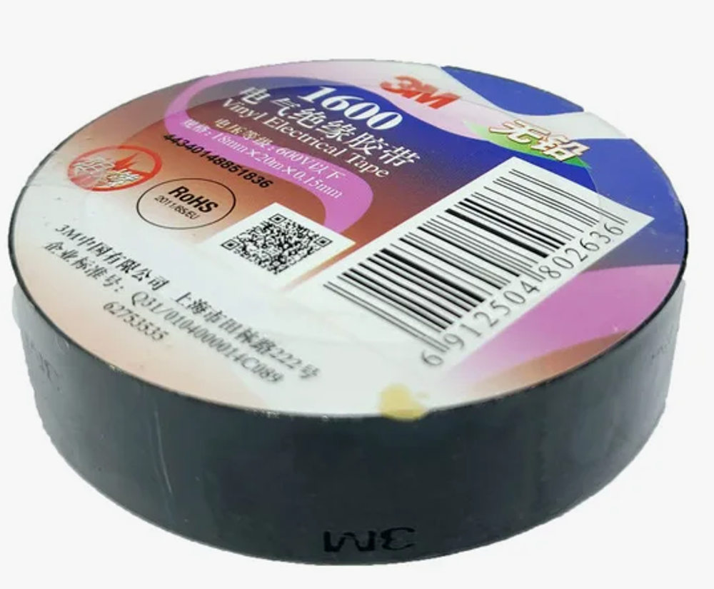 Изолента 18мм*10м*0,13мм Черная "3M" #XF003896313/75781521202081