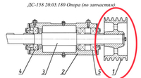 ДС-158 20.05.443 Шкив