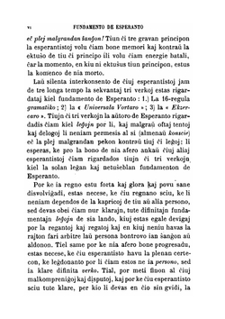 Fundamento de Esperanto. gramatiko, ekzercaro, universala vortaro | L.L. Zamenhof