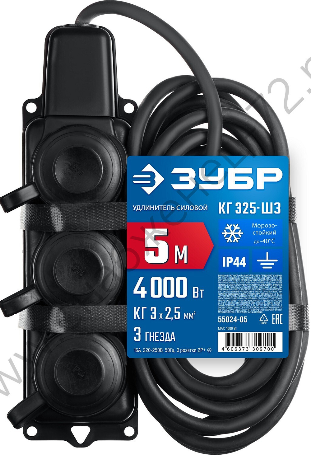 ЗУБР КГ 325-Ш1 КГ 3х2.5 IP44, 5м 3гн. 4000ВтСиловой удлинительПрофессионал, (55024-05)
