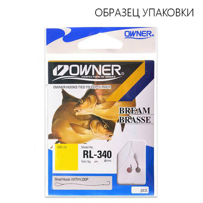 Крючок Owner C'ultiva RL-340 с поводком (10шт/уп)