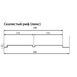 Фасадные панели (Цокольный Сайдинг) Доломит Скалистый Риф Люкс Жемчуг