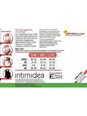 Трусы Slip Midi Intimidea