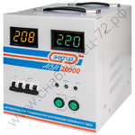 Стабилизаторы напряжения Энергия АСН