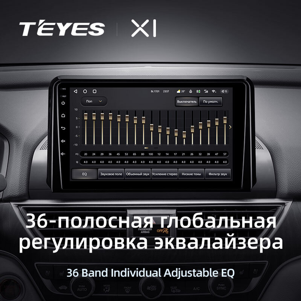 Teyes X1 9" для Honda Accord 10 CV X 2017-2021