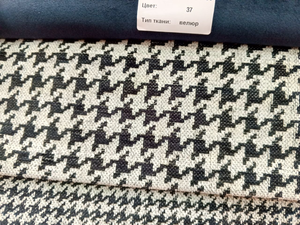 Шенилл Dallas (Даллас) 140