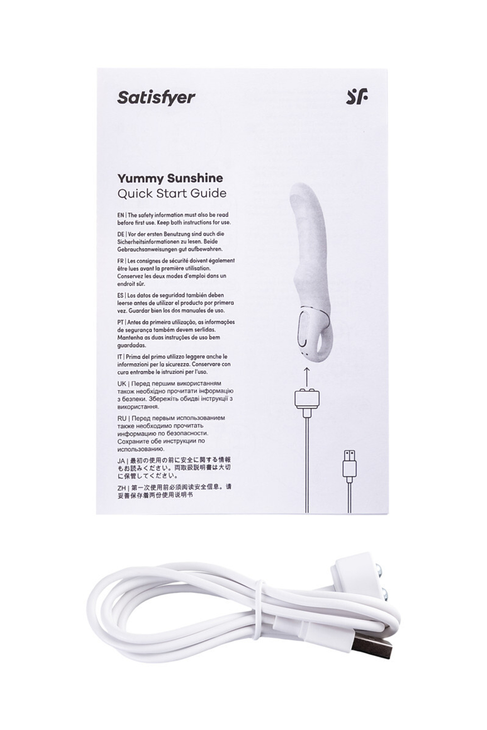 Нереалистичный вибратор Satisfyer Vibes Yummy Sunshine, силикон, желтый, 22,5 см.