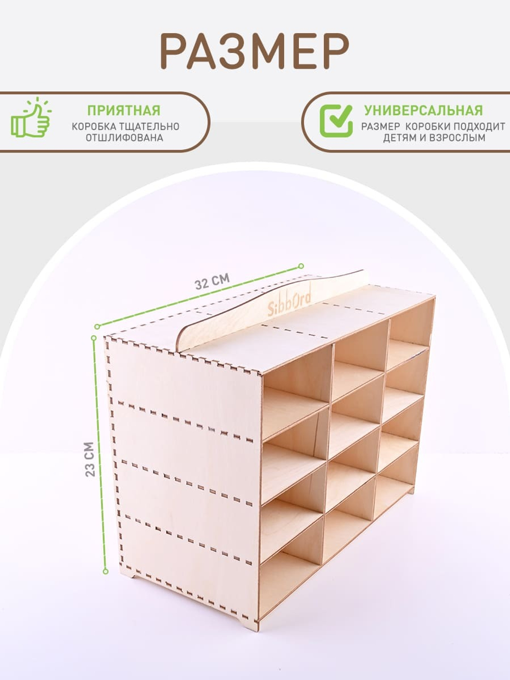 для логопеда