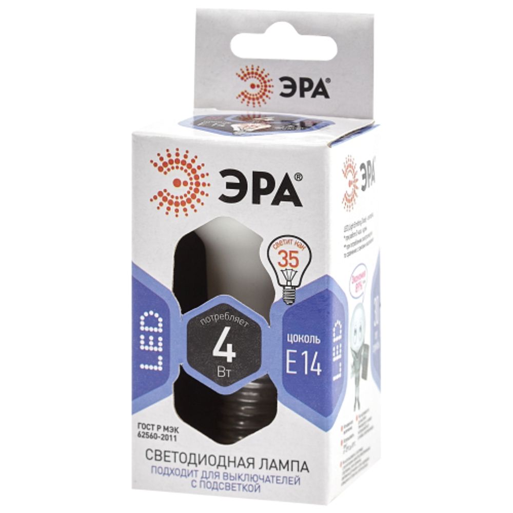 Лампа светодиодная ЭРА STD LED R39-4W-860-E14 4Вт рефлектор холодный дневной свет Е14 | Лампы cветодиодные Рефлектор (R )