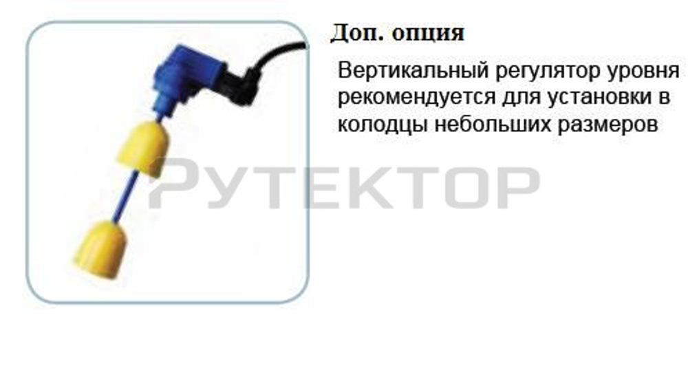 Погружной дренажный насос Zenit DR-Steel 75/2M