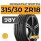 Michelin Pilot Sport PS2 315/30 ZR18 98Y
