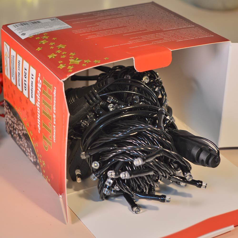 Гирлянда электрическая уличная "Мерцание" 11м, 120 ламп LED, черный провод,1 режим, белый свет