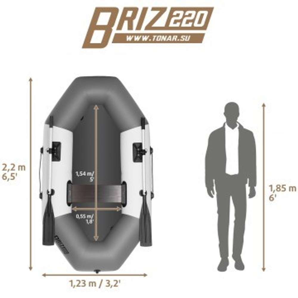 Надувная гребная лодка Тонар Бриз 220, бело-серая