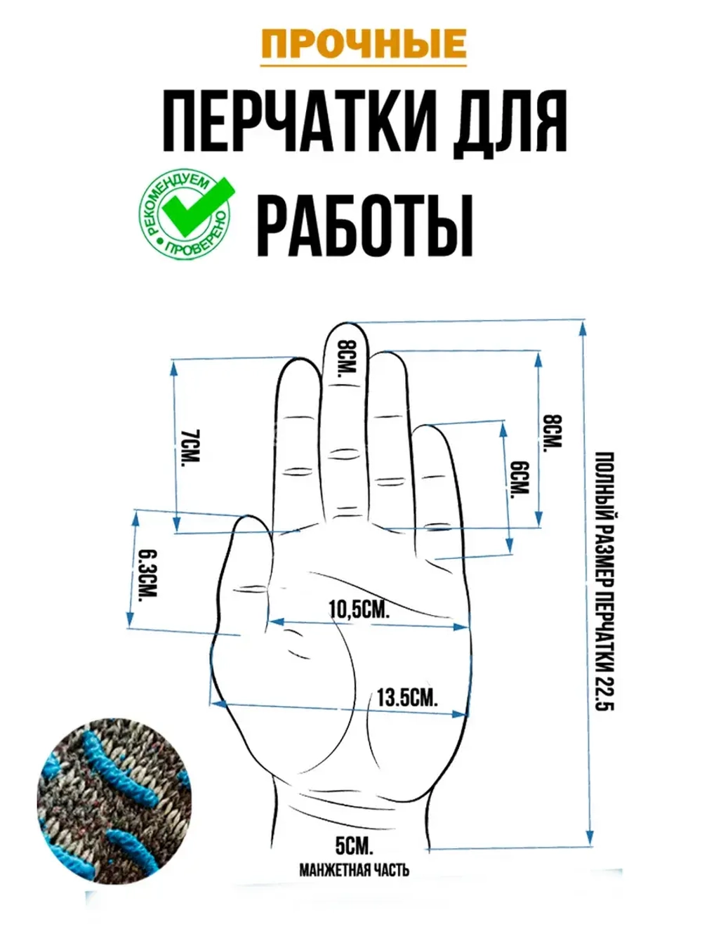 Перчатки рабочие хб строительные серые с ПВХ волна 20 пар