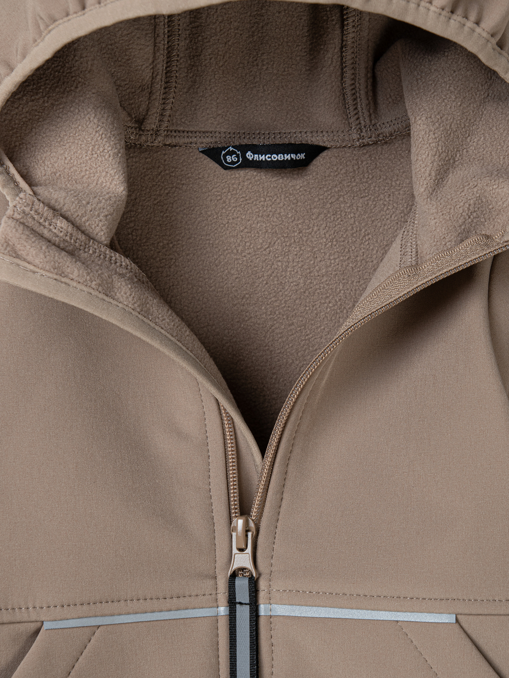 Костюм из софтшелла "Капучино"