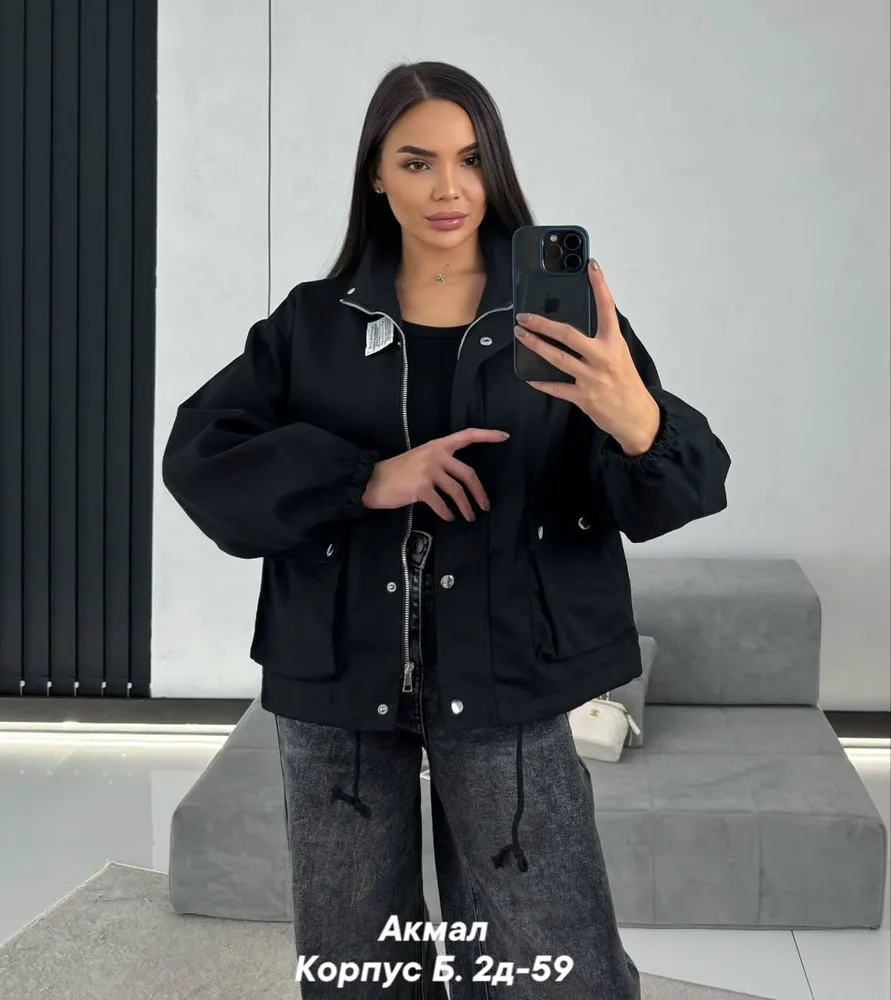 Куртка 7353259 Fabrika