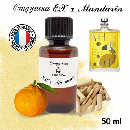 Prof-Royal отдушка парфюмерная EX 1 MANDARIN для свечей, мыла и диффузоров, 50 мл