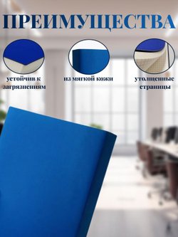 Блокнот А4 200л. (400страниц) в клетку Синий (К44-694К)