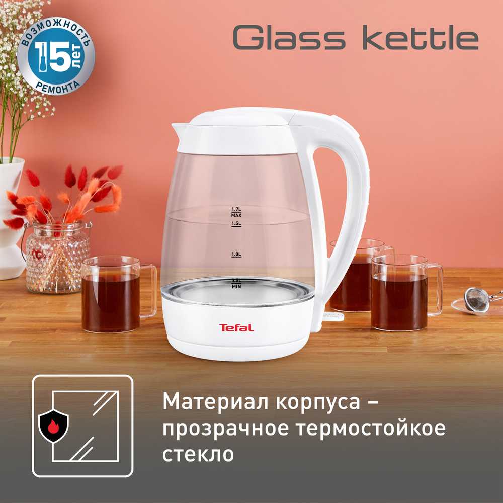 Электрический чайник Tefal Glass KO450132