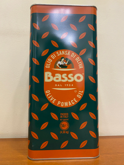 Оливковое масло BASSO Для жарки Рафинированное (Pomace) 5 литров, Италия