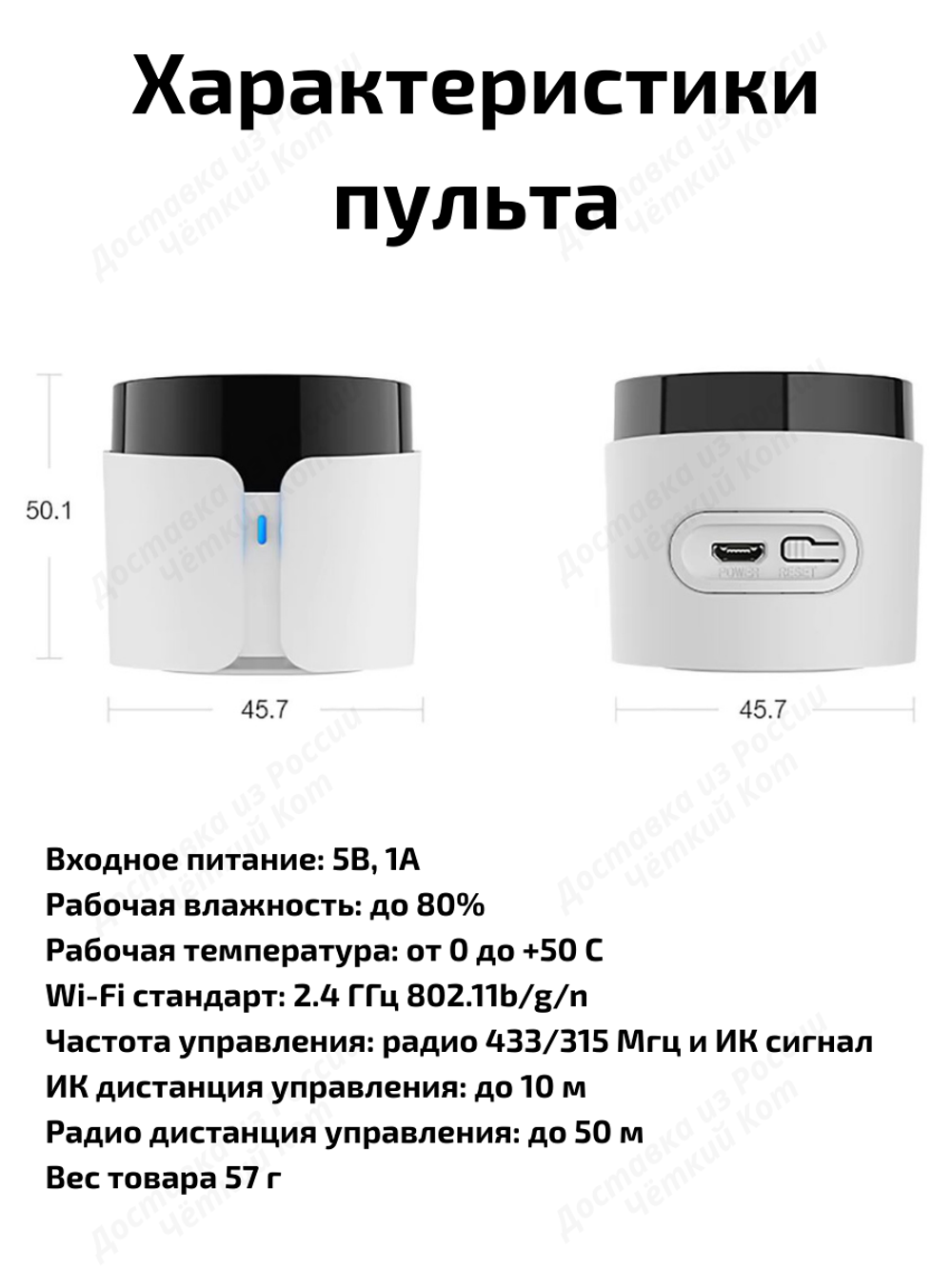 Умный пульт RM4C Pro Wi-Fi ИК Алиса