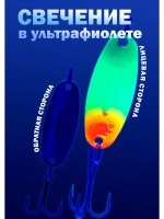 Блесна на форель зимняя колебалка Вильямс цвет #05А